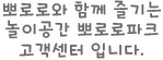 고객센터